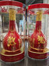 郎酒【裕见红花】红花郎15 53度 500mL*2+解百纳 750mL*1 礼盒装 年货 实拍图