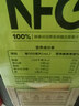 农夫山泉100%纯果汁NFC苹果香蕉混合汁300ml*10瓶整箱鲜果压榨礼盒 实拍图