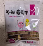 新边界 【新疆吐鲁番特产】大颗粒多彩葡萄干1000g提子干蜜饯果干小包装 实拍图