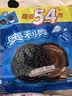 奥利奥（Oreo）巧克力味夹心饼干523g休闲零食早餐下午茶独立小包装 实拍图