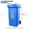迈默菲户外垃圾桶大号加厚绿色240L带轮垃圾桶商用大容量带盖环卫户外餐饮果皮箱厨房 实拍图