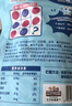 小鹿蓝蓝山楂棒棒糖宝宝零食儿童健康鲜果膳食纤维1岁以上 【蓝莓味】山楂水果棒1袋/106g 实拍图