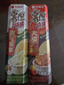 好丽友（ORION）薯愿蘸酱薯片2连罐桔子/酸奶油味192g 非油炸膨化休闲零食(清仓) 实拍图