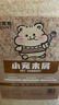 比克熊仓鼠木屑除臭垫料金丝熊木屑兔子刨花锯粉垫材用品原味2.5kg 实拍图