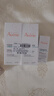 雅漾（Avene）【樊振东同款】控油抗痘精华露30ml*2 C位精华0酸敏感肌效期27.7 实拍图