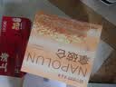 老香斋蝴蝶酥铁盒装260g 上海老字号特产礼盒传统糕点团购伴手礼包零食 实拍图