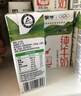 蒙牛全脂纯牛奶250ml*21盒 早餐健身伴侣 部分地区1月产 实拍图