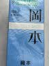 冈本（OKAMOTO）避孕套 skin超润滑10片+纯薄10片 男用安全套套成人情趣计生用品 实拍图