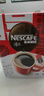 雀巢（Nestle）醇品速溶美式黑咖啡粉0糖0脂*健身燃减防困48包*1.8g 实拍图