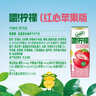 伊利【新鲜日期】优酸乳嚼柠檬红心苹果版 220g*10盒 轻乳果汁饮品 实拍图