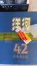 洋河高线光瓶酒 蓝洋河42度500ml*9整箱装 浓香型白酒（苏超版） 实拍图