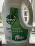 滴露（Dettol）衣物除菌液松木3L 内衣袜子衣物长效杀菌除螨 衣服消毒液儿童可用 实拍图