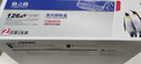 格之格 CE310A硒鼓黑色双支装适用惠普cp1025 M175NW M275 CP1025NW佳能lbp7010c打印机粉盒 cp1025硒鼓 实拍图