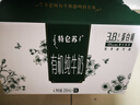 蒙牛特仑苏有机纯牛奶梦幻盖250ml*16盒 送礼佳选 实拍图