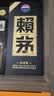 赖茅 传承蓝 酱香型白酒 53度 500ml 单瓶装（新老包装随机发货） 实拍图