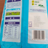 完达山全脂奶粉高钙高蛋白全家中老年奶粉1kg2袋装 实拍图