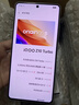 vivo iQOO Z10 Turbo 12GB+256GB 星穹黑 天玑8400满血版 7620mAh超薄蓝海电池 自研电竞芯片Q1 手机 实拍图