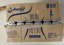 安佳（Anchor）脱脂 高钙纯牛奶 250ml*24盒 新西兰原装进口草饲 实拍图