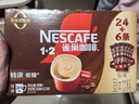 雀巢（Nestle）【樊振东同款】1+2特浓低糖*速溶咖啡三合一冲调饮品30条390g 实拍图