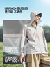 蕉下（beneunder）冰丝防晒衣服男外套防紫外线凉感透气户外钓鱼AL936木茶青XL 实拍图
