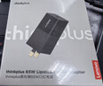 ThinkPad联想thinkplus口红电源65W氮化镓充电器Type-C快充超迷你便携套装笔记本电脑/手机/平板电源适配器 实拍图