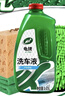 龟牌（Turtle Wax）硬壳高泡沫洗车液套装(TC-75)1.25L汽车水蜡强力去污高泡沫清洗剂 实拍图