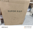 苏泊尔（SUPOR）0涂层有钛球釜电压力锅5L双胆全自动智能预约 触控SY-50YC5322Q电饭煲高压锅4-6人 实拍图