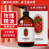 同仁堂北京同仁堂玫瑰精油按摩开背推拿刮痧油拔罐spa通经络500ml 实拍图