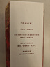 水井坊 臻酿八号 52度 520ml 单瓶装 浓香型白酒 加量不加价 梁朝伟推荐 实拍图
