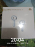华为FreeBuds SE 2 长续航蓝牙耳机 40小时长续航 快速充电 蓝牙5.3适用于苹果/安卓手机蓝 实拍图