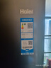 海尔（Haier）小红花「539升级款」545升十字门冰箱冷藏冷冻双净化三档变温一级节能BCD-545WGHTDEDB7U1国家补贴 实拍图