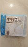 广州酒家牛奶馒头600g*2袋 48个 儿童早餐 包子馒头 速食 面点开学季 实拍图