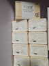 洁柔抽纸 粉Face3层120抽*12包 可湿水面巾纸 提装纸巾 柔韧卫生纸 实拍图