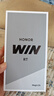 荣耀WIN RT 骁龙8至尊旗舰芯 10000mAh青海湖电池 5G AI 新款游戏手机 16+1T 白色 实拍图