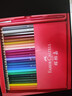 辉柏嘉（Faber-castell）彩铅水溶性彩色铅笔绘画套装画画工具儿童礼物100色纸盒装514000速写绘画开学礼物 实拍图