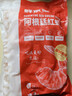 鲜京采阿根廷红虾仁1kg 68-88只 实拍图