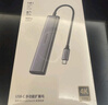 绿联Type-C扩展坞USB3.2高速拓展坞4K60Hz雷电HDMI2.0接口转接头适用苹果电脑转换器Mac华为笔记本iPad 实拍图
