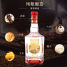 全兴大曲全兴红 浓香型白酒 52度 500ml*6瓶 整箱装 八大名酒 实拍图