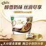 德芙 全家桶 丝滑牛奶巧克力 碗装18粒216g 休闲零食 糖果 生日礼物 实拍图