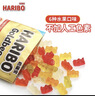 哈瑞宝（Haribo）可乐橡皮糖200g 土耳其进口糖果儿童零食 qq糖 软糖 实拍图