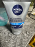 妮维雅（NIVEA）男士升级【控油冰爽】多效洁面100g洗面奶去油祛痘青少年护肤品 实拍图