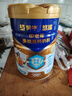 蒙牛悠瑞金装中老年多维高钙成人奶粉900g 添加牛初乳粉 营养送礼 实拍图