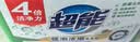超能 低泡浓缩洗衣粉 橙花精油香 3.36斤 4倍洁净力 低泡易漂 实拍图