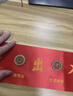 缤越五帝钱真品入户门压门槛出入平安过门石下压的五帝钱铜钱压门专用 实拍图