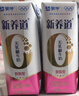 蒙牛新养道无乳糖脱脂牛奶 250ml*12盒 好吸收0脂肪 实拍图
