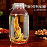 喜碧（Scybe）泡酒容器 密封罐10斤装泡酒专用瓶泡菜坛子泡酒瓶腌菜瓶潘多拉5L 实拍图