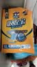 可靠（COCO）吸收宝2.0成人纸尿裤XL80片(臀围≥110cm)干爽防漏老年人尿不湿 实拍图