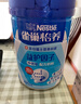 雀巢（Nestle）怡养益护因子中老年奶粉高钙850g富硒成人奶粉 送礼送长辈 实拍图