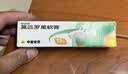 【原研】百多邦 莫匹罗星软膏2%*15g  脓疱病疖肿毛囊炎湿疹 中美史克 实拍图
