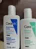 适乐肤（CeraVe）修护保湿润肤乳88ml试用体验装 实拍图